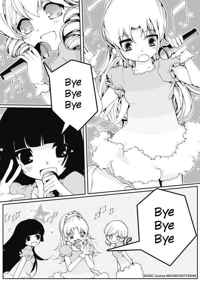 Page 5 Chapter 7 Million Doll