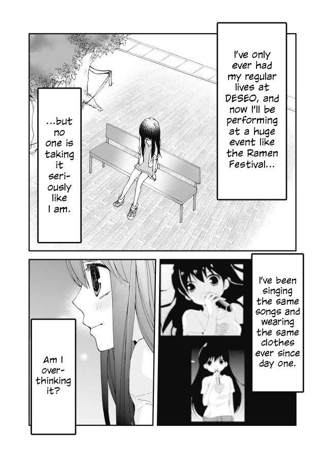 Page 3 Chapter 22 Million Doll