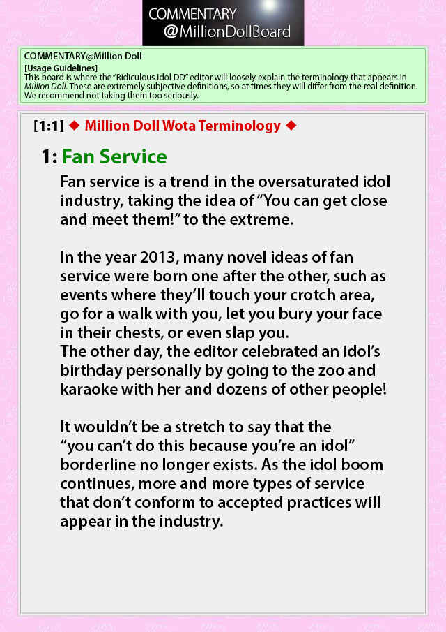 Page 9 Chapter 16 Million Doll