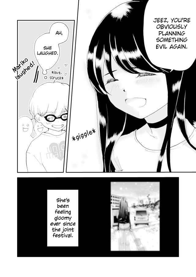 Page 4 Chapter 11 Million Doll