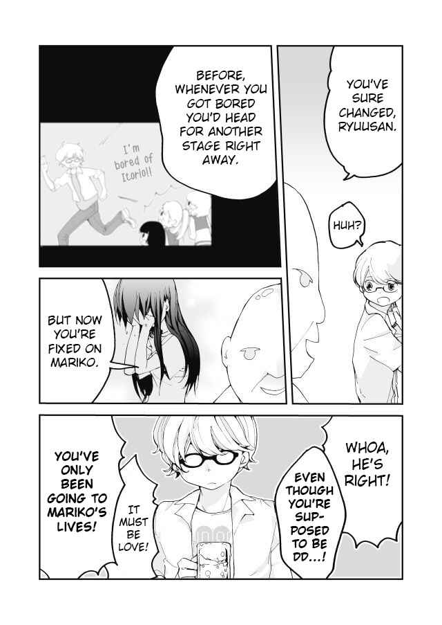 Page 7 Chapter 11 Million Doll