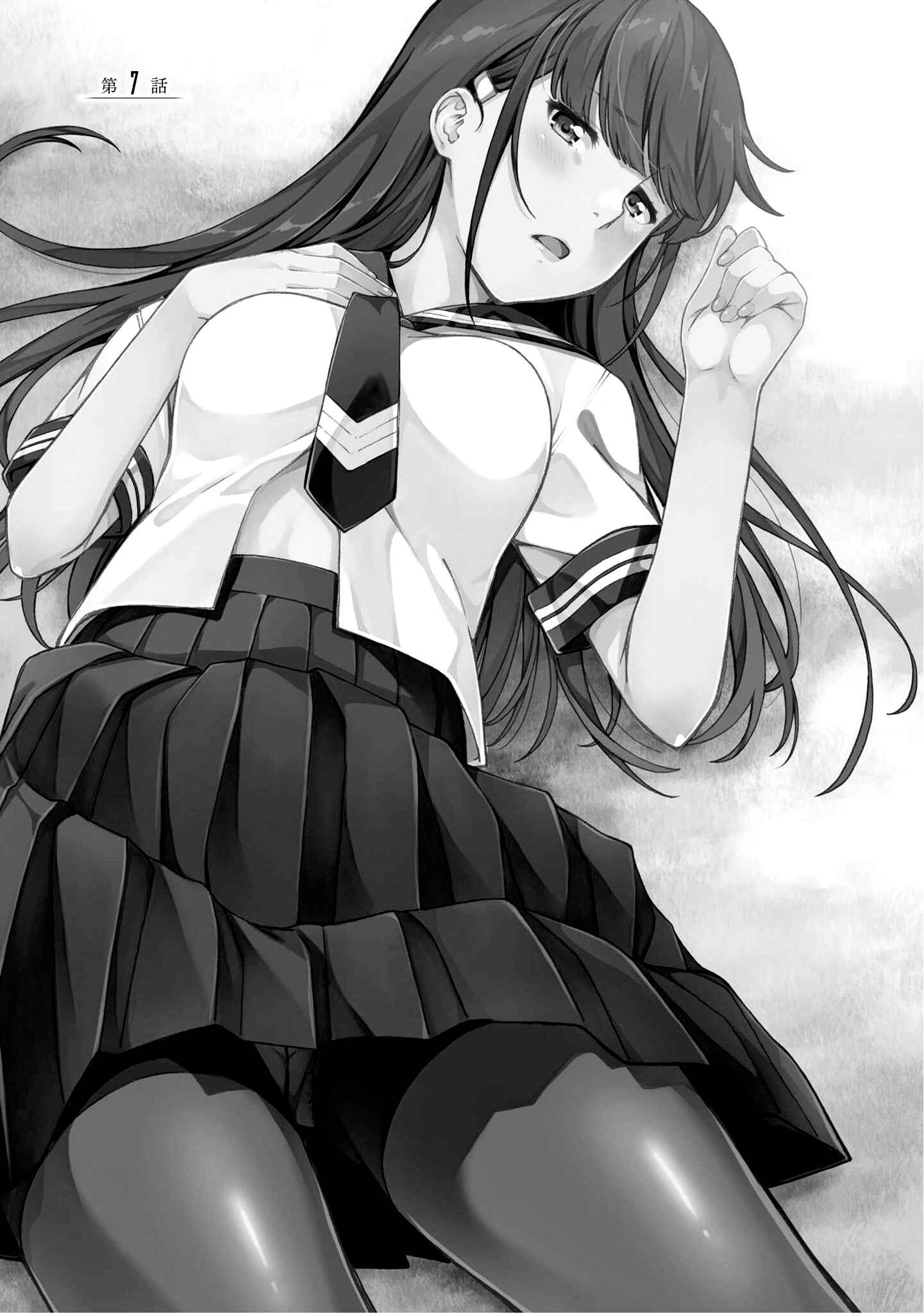 Page 1 Chapter 7 Lust Geass