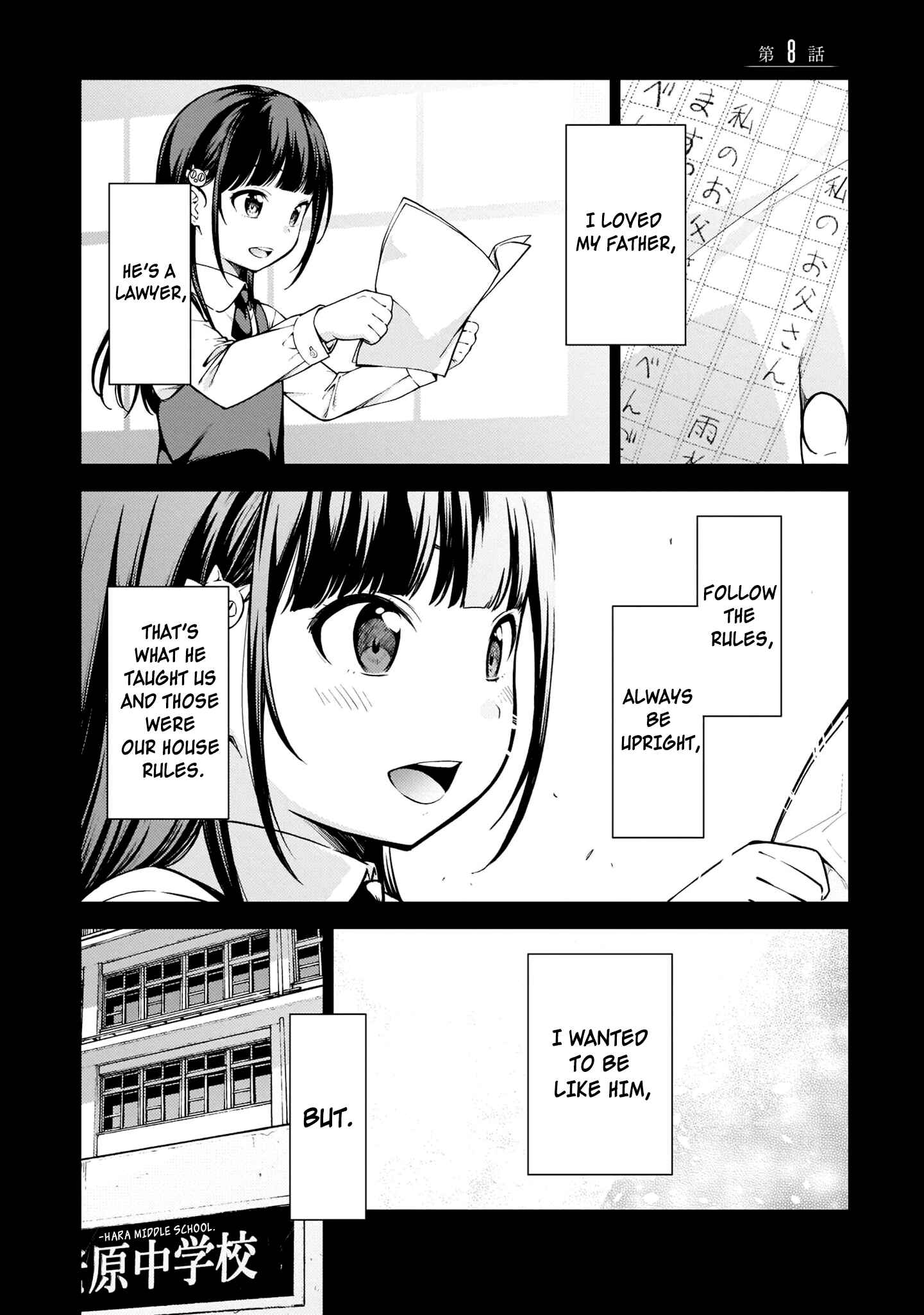 Page 1 Chapter 8 Lust Geass