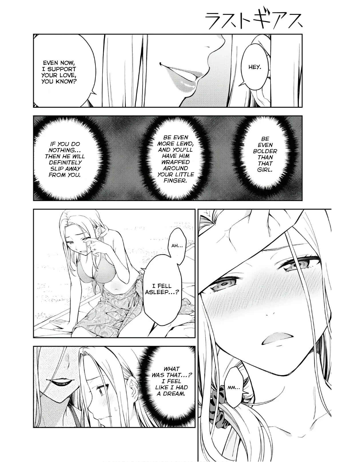 Page 13 Chapter 23 Lust Geass