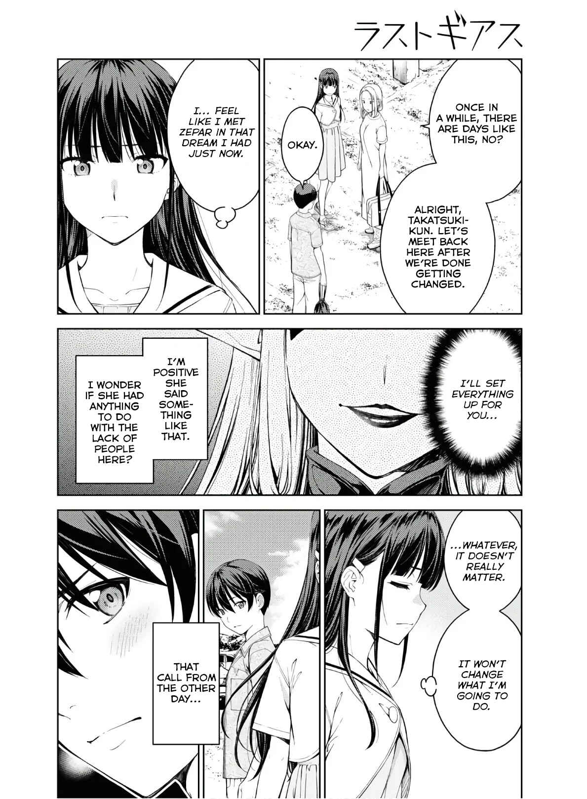 Page 5 Chapter 23 Lust Geass