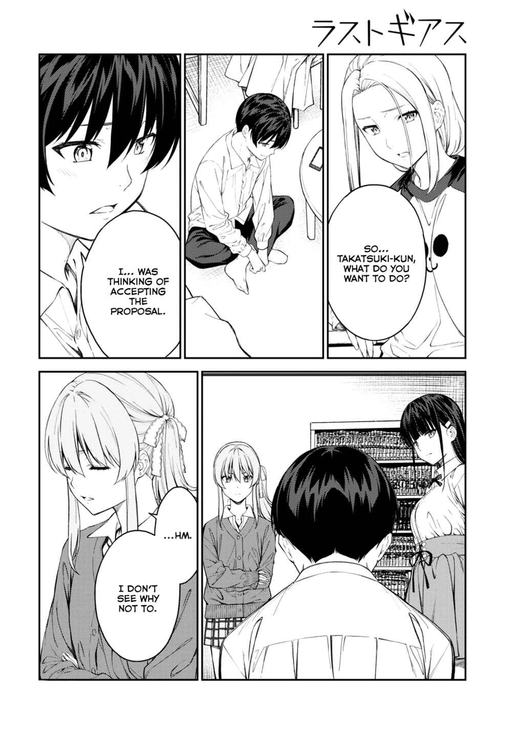Page 18 Chapter 45 Lust Geass