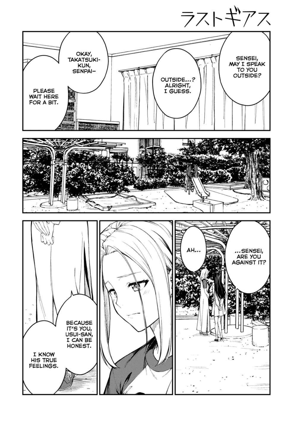 Page 22 Chapter 45 Lust Geass