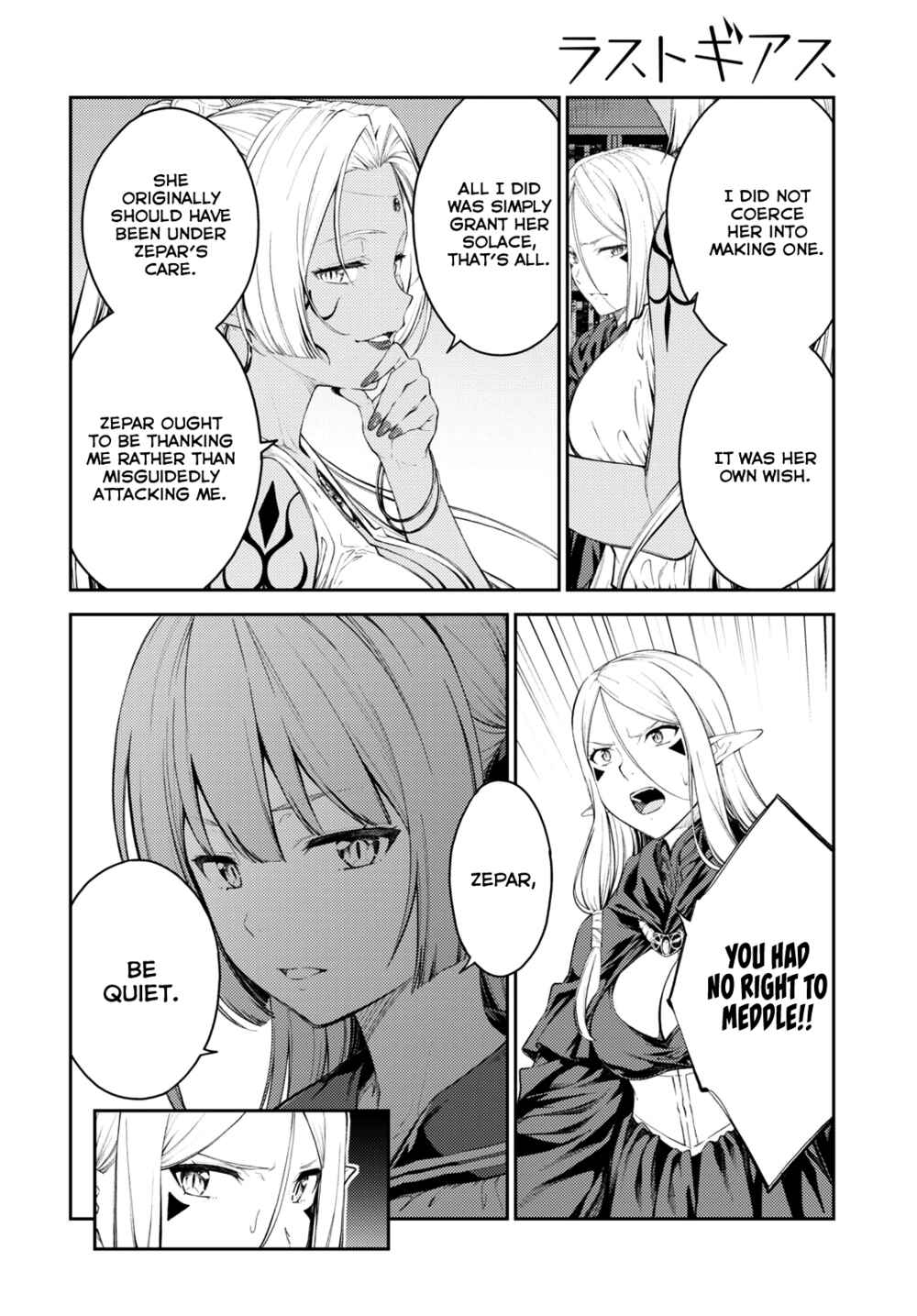 Page 4 Chapter 45 Lust Geass