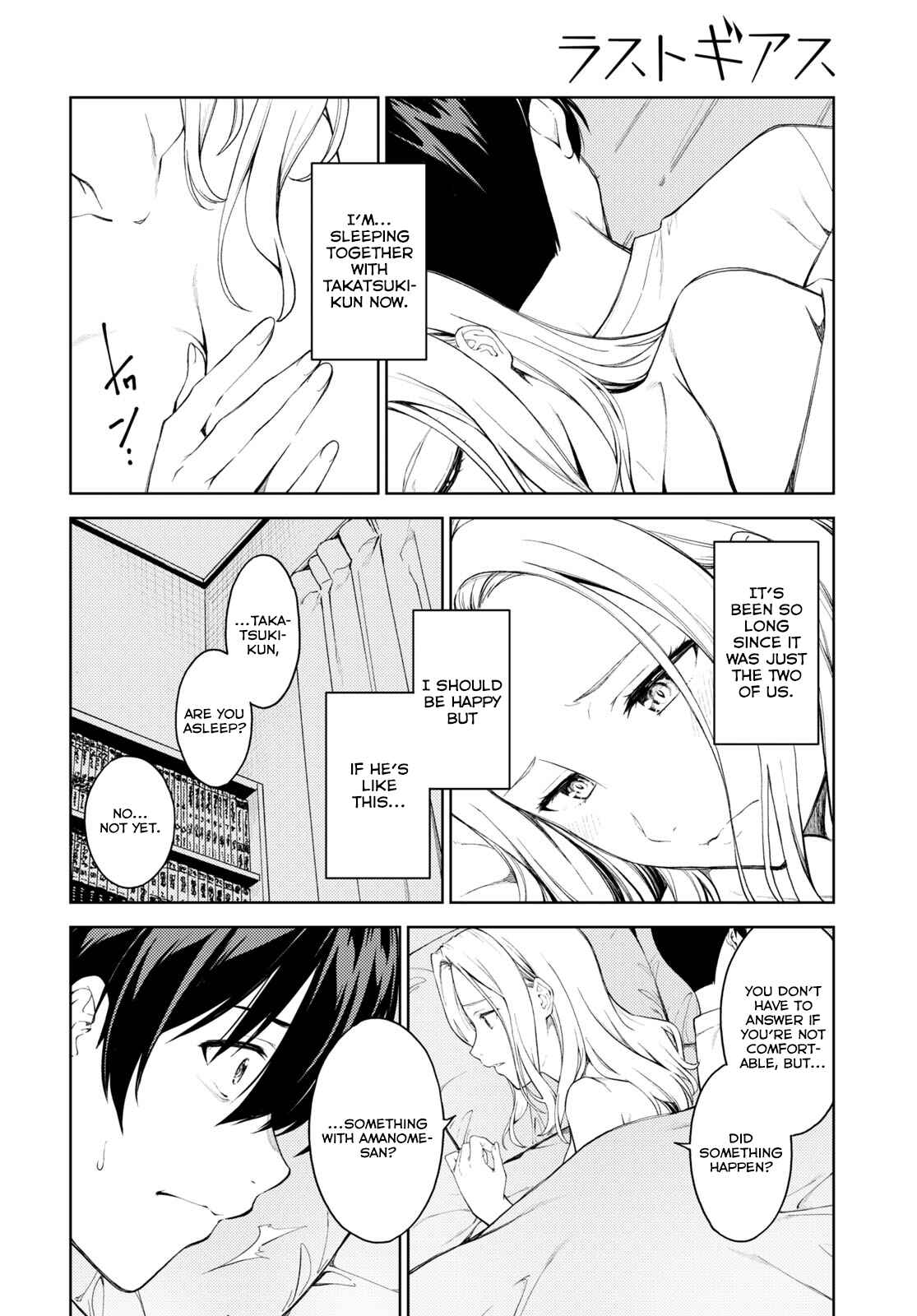 Page 8 Chapter 38 Lust Geass