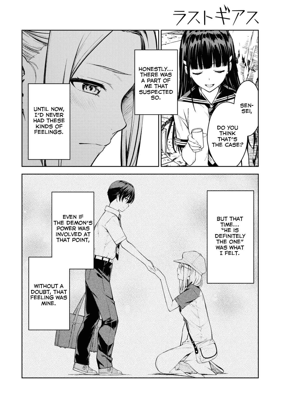 Page 16 Chapter 31 Lust Geass