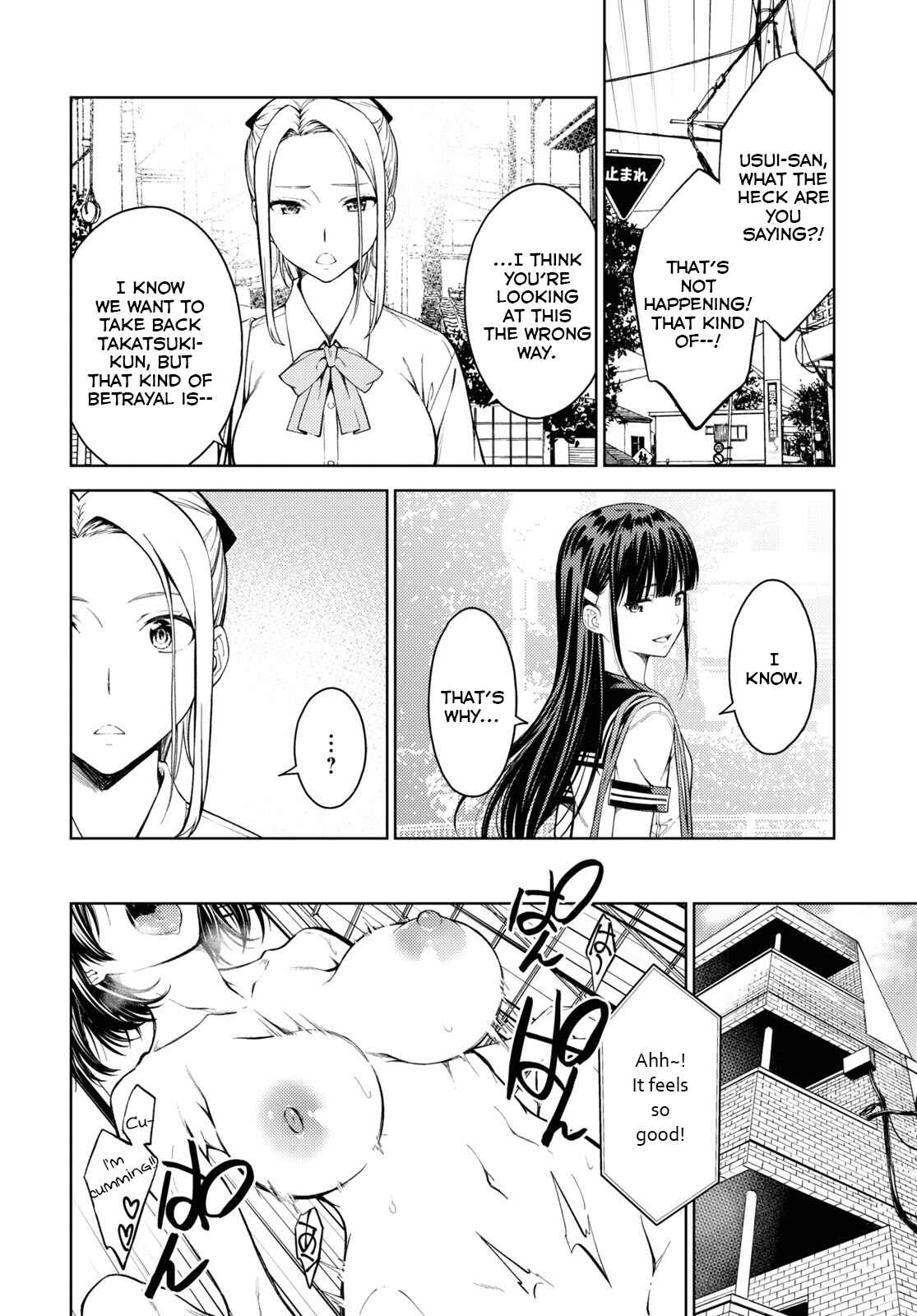 Page 18 Chapter 31 Lust Geass