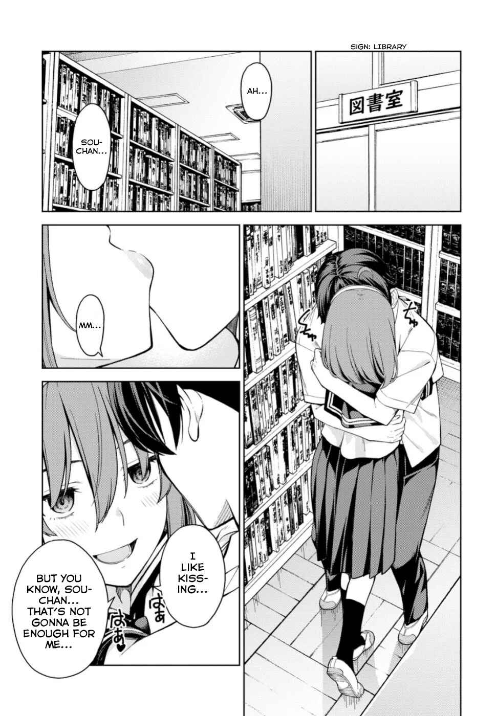 Page 3 Chapter 19 Lust Geass