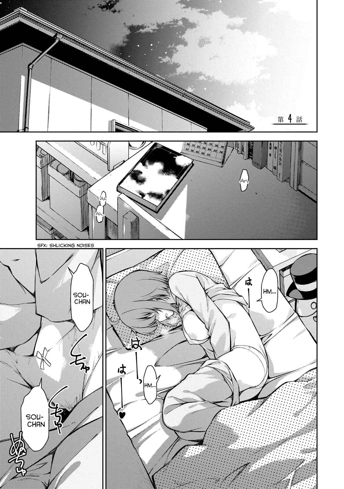 Page 1 Chapter 4 Lust Geass