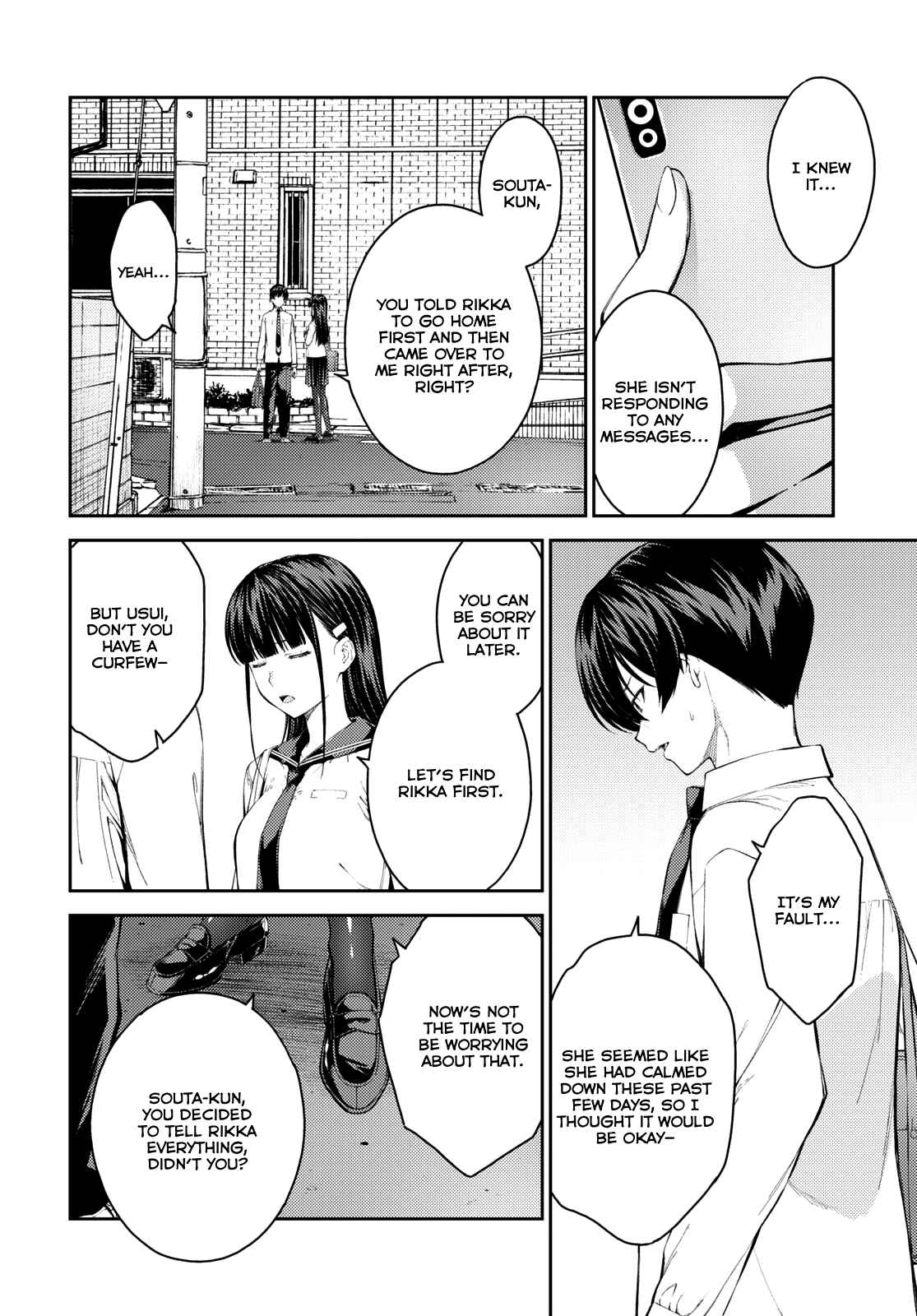 Page 15 Chapter 42 Lust Geass