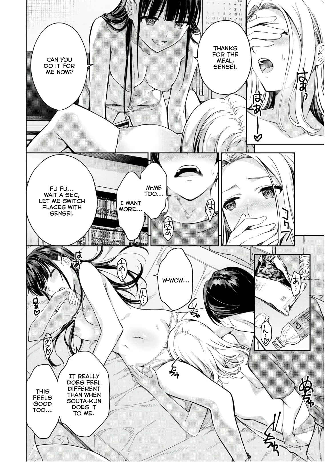 Page 12 Chapter 26 Lust Geass