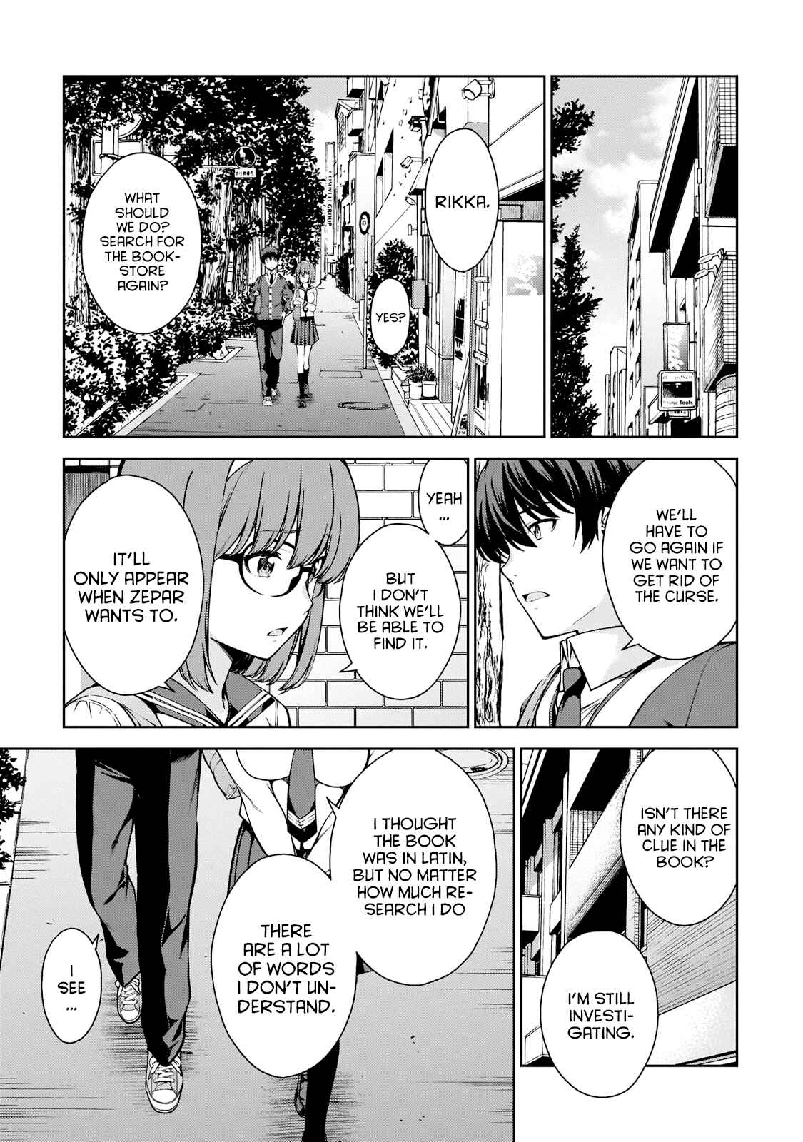 Page 16 Chapter 6 Lust Geass
