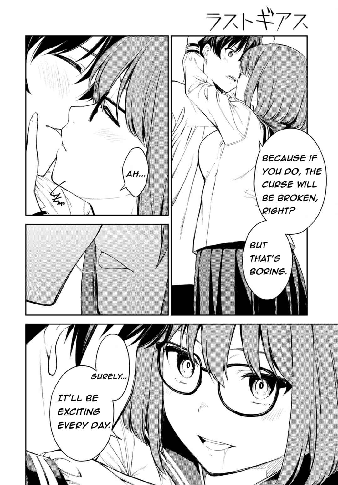 Page 14 Chapter 48 Lust Geass