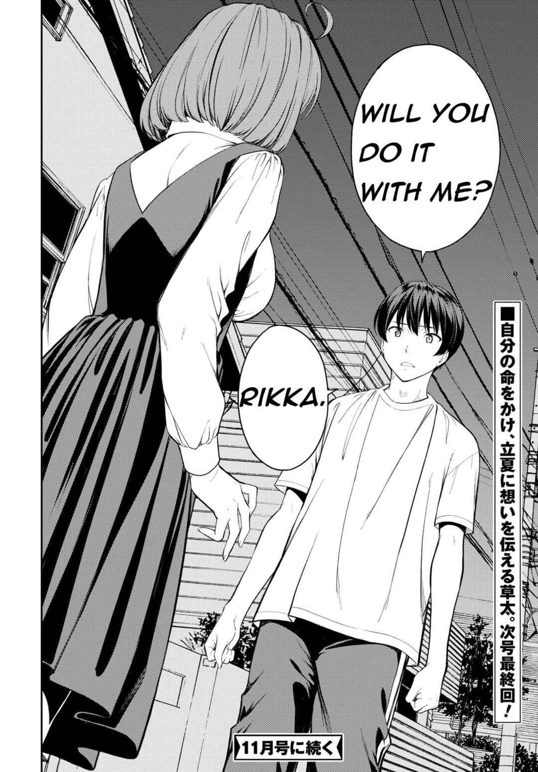 Page 26 Chapter 48 Lust Geass