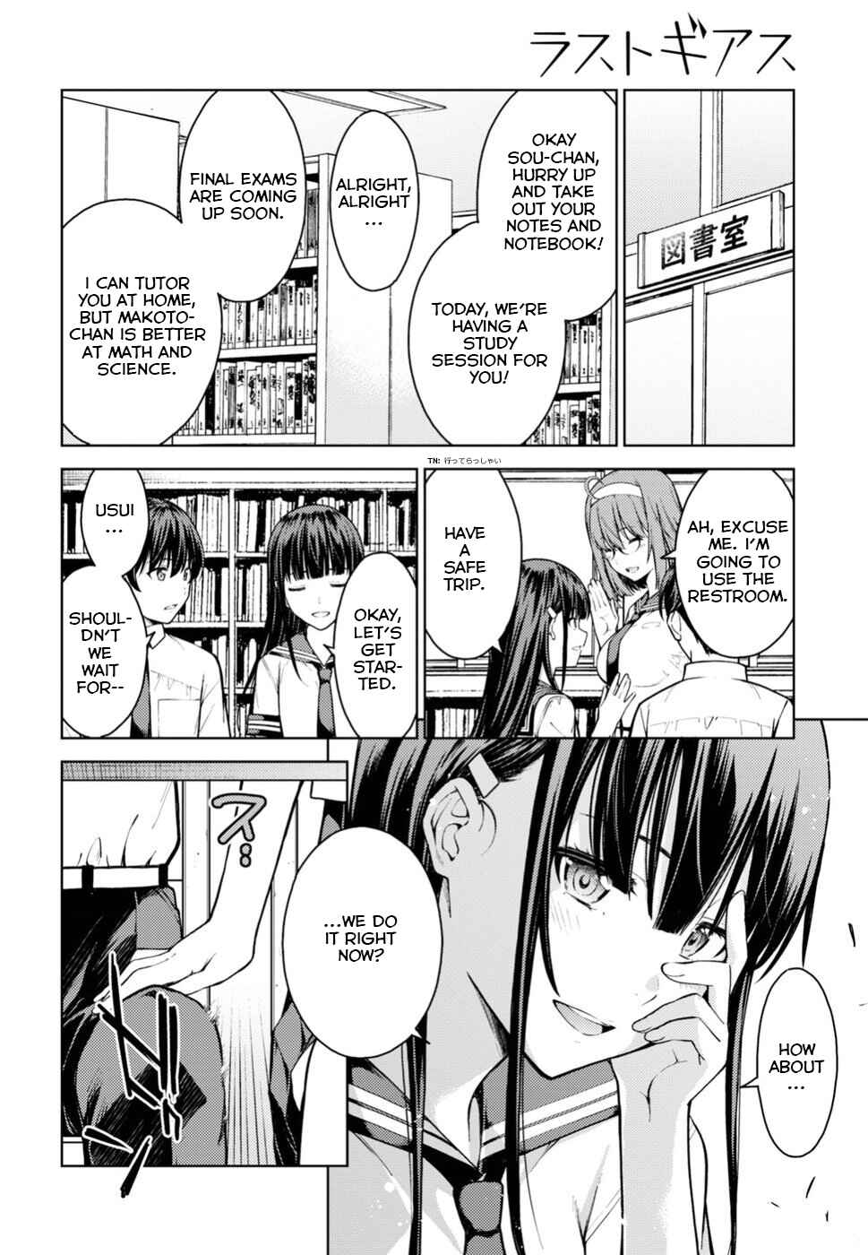 Page 15 Chapter 12 Lust Geass