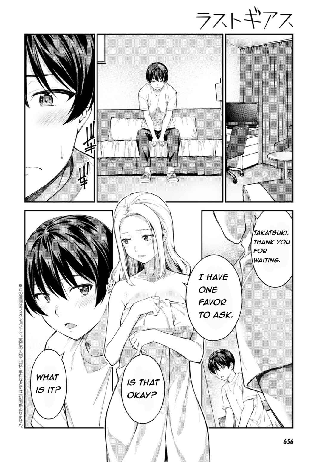 Page 2 Chapter 47 Lust Geass