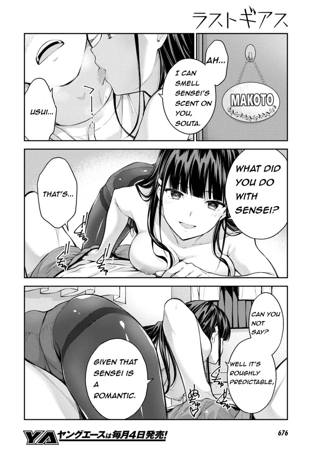 Page 22 Chapter 47 Lust Geass