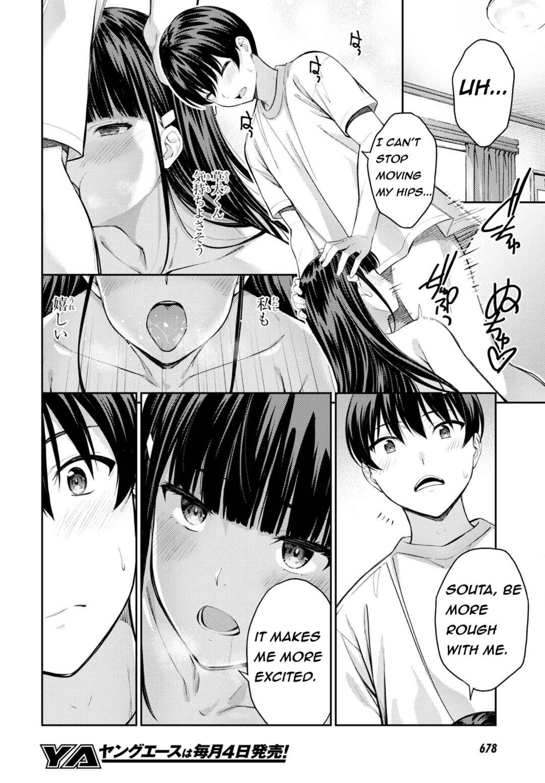 Page 24 Chapter 47 Lust Geass