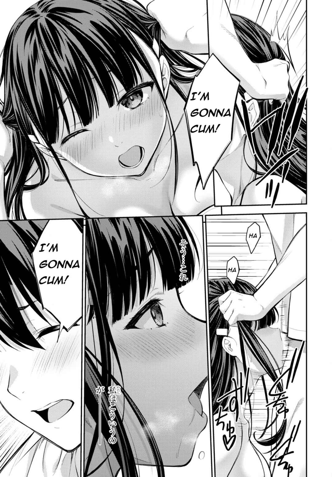 Page 25 Chapter 47 Lust Geass