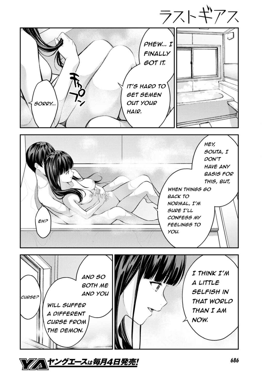 Page 32 Chapter 47 Lust Geass