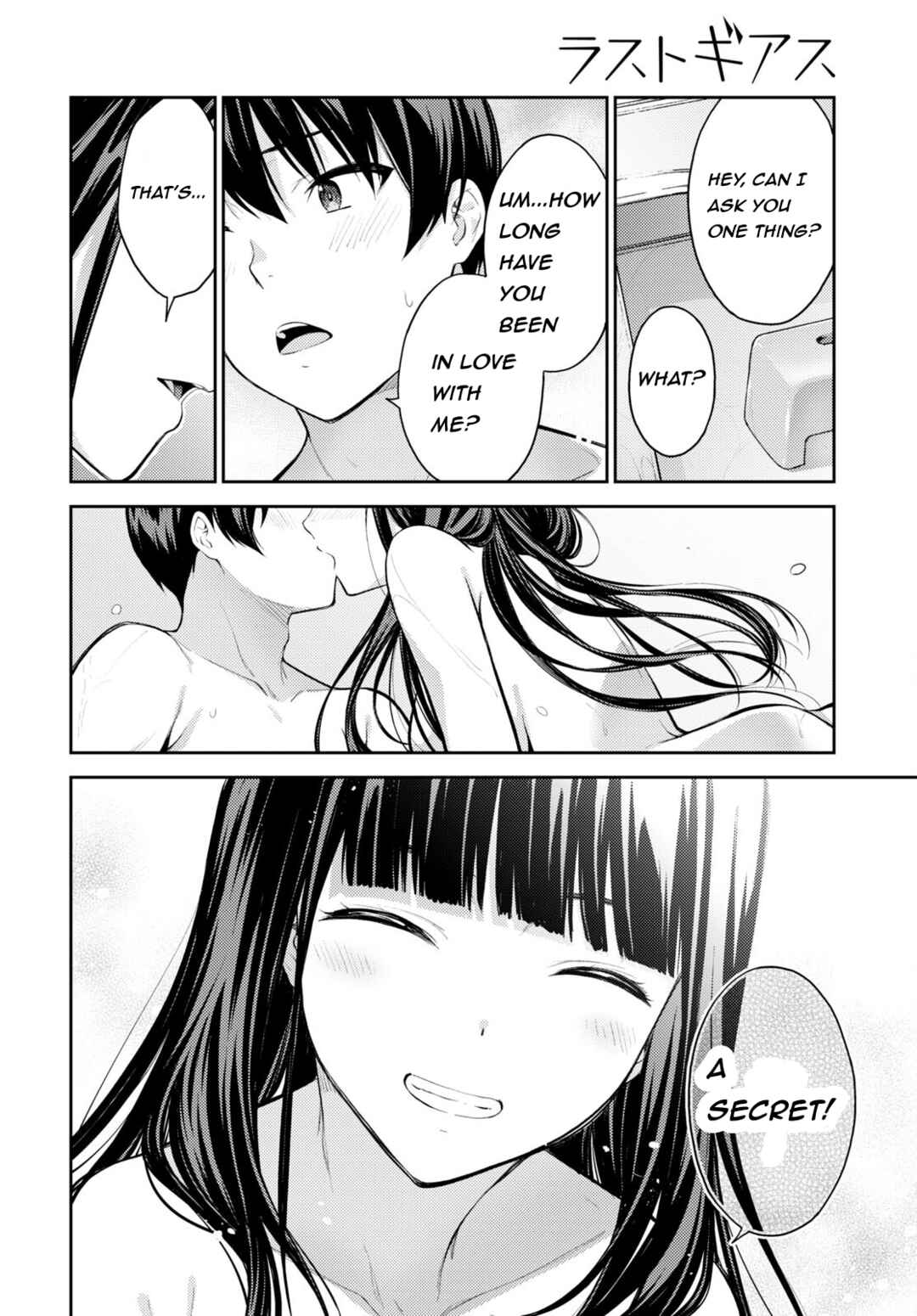 Page 34 Chapter 47 Lust Geass