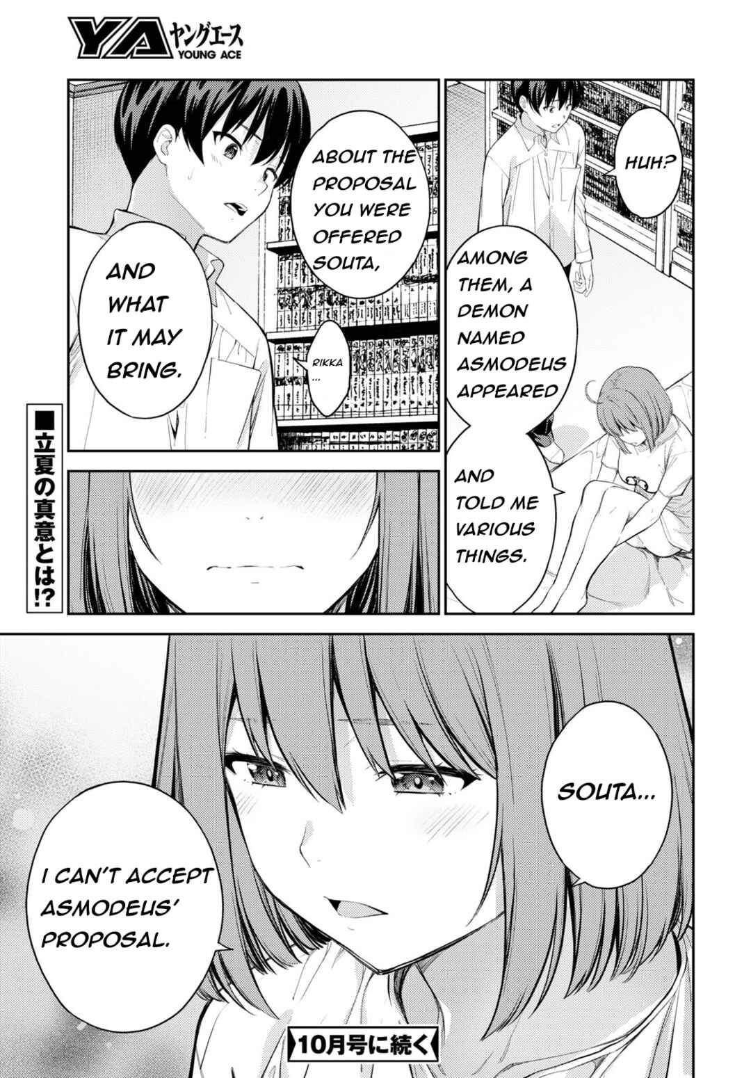 Page 37 Chapter 47 Lust Geass