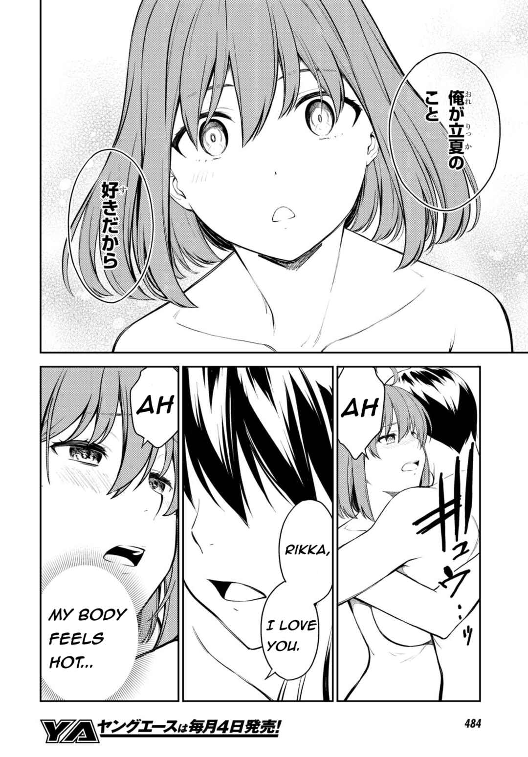 Page 14 Chapter 49 Lust Geass