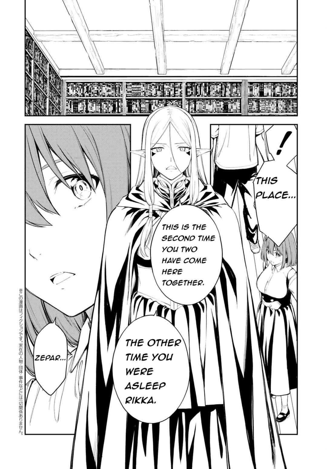 Page 2 Chapter 49 Lust Geass