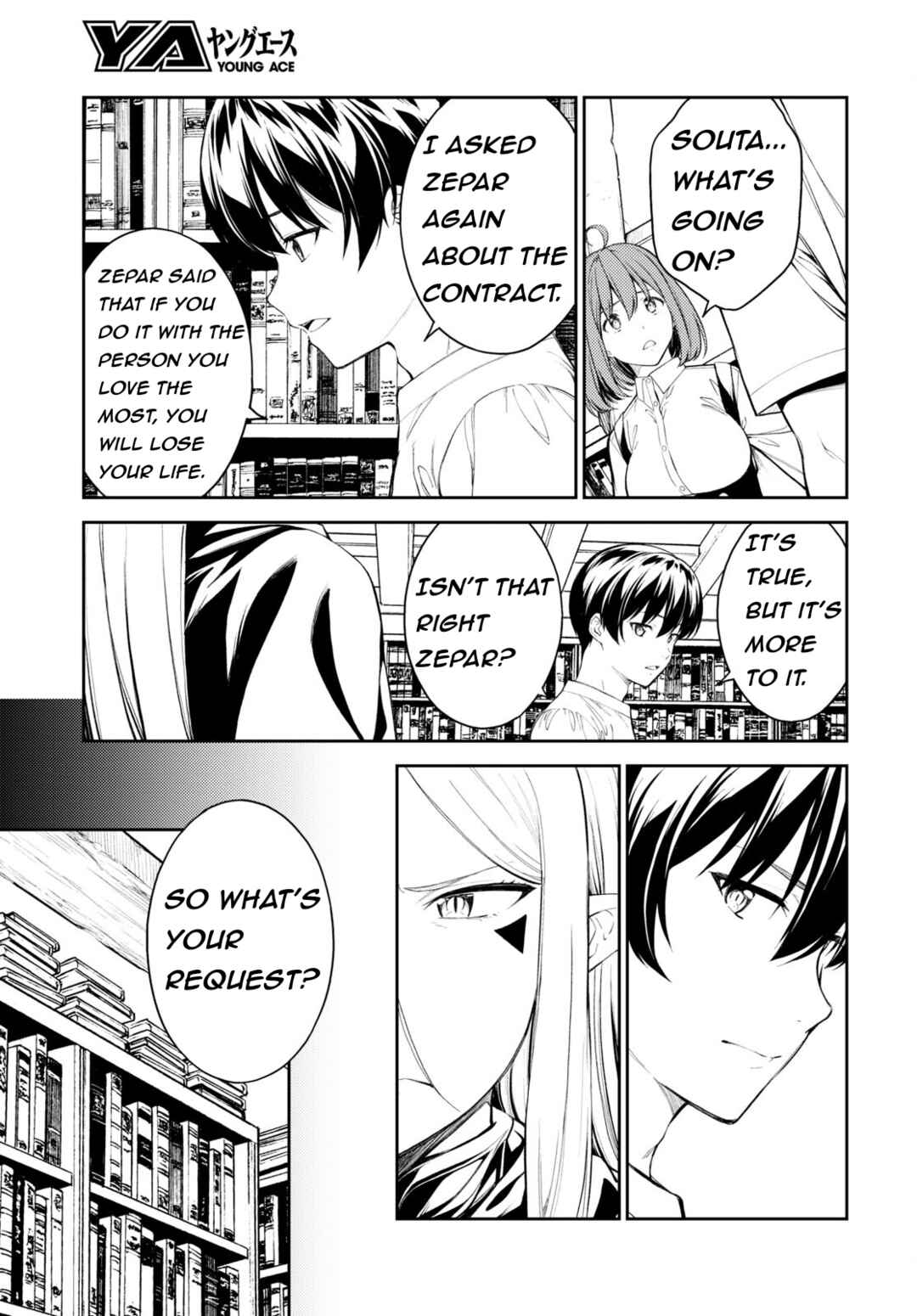 Page 3 Chapter 49 Lust Geass