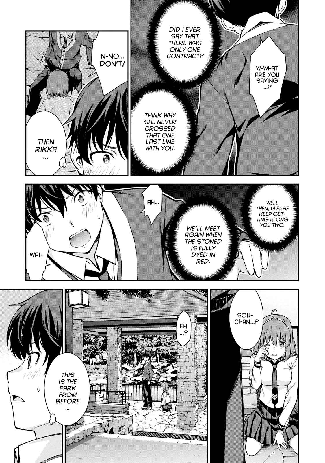 Page 29 Chapter 5 Lust Geass