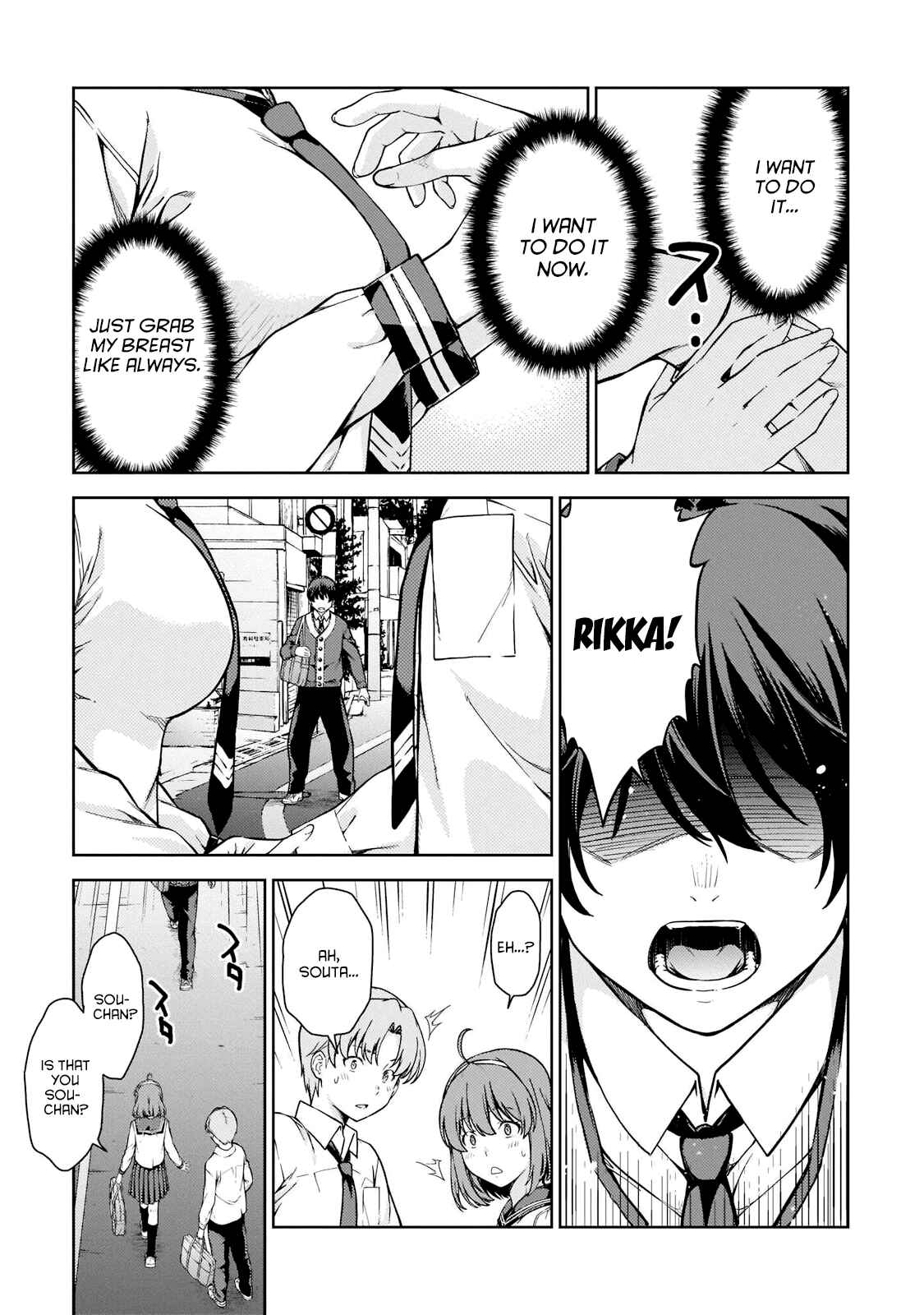 Page 3 Chapter 5 Lust Geass