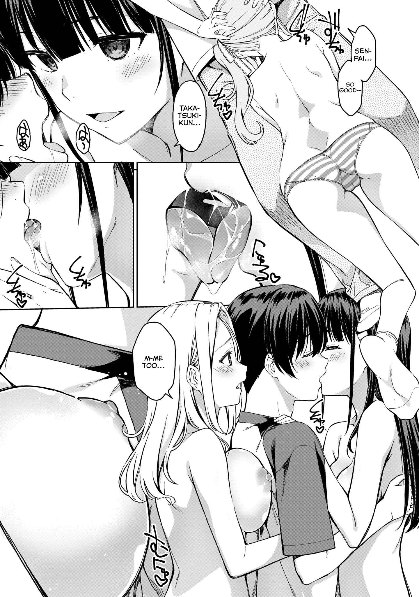 Page 12 Chapter 32 Lust Geass