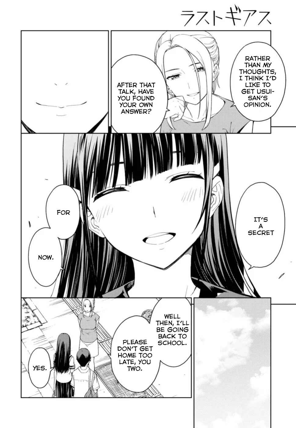 Page 15 Chapter 20 Lust Geass