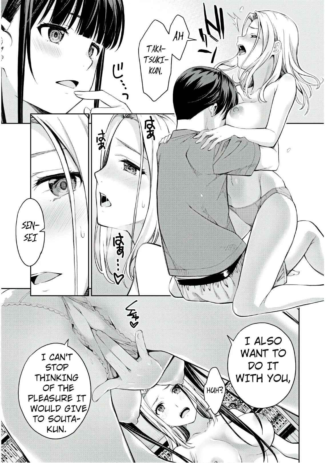 Page 10 Chapter 26 Lust Geass