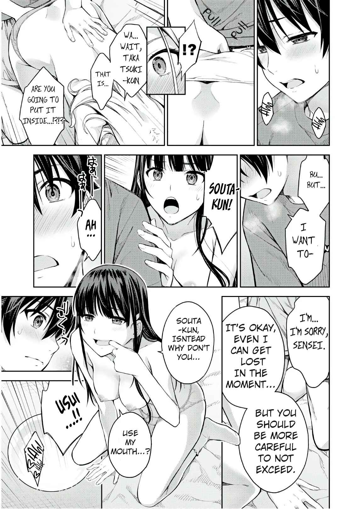 Page 14 Chapter 26 Lust Geass