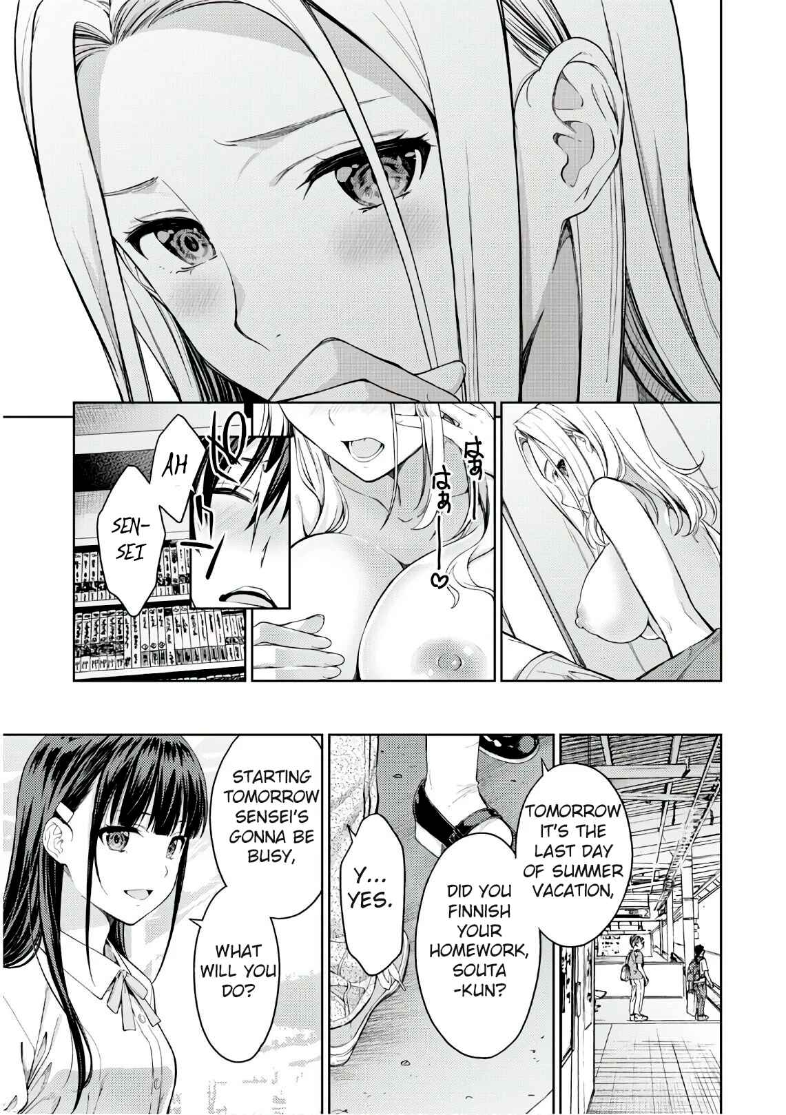 Page 16 Chapter 26 Lust Geass