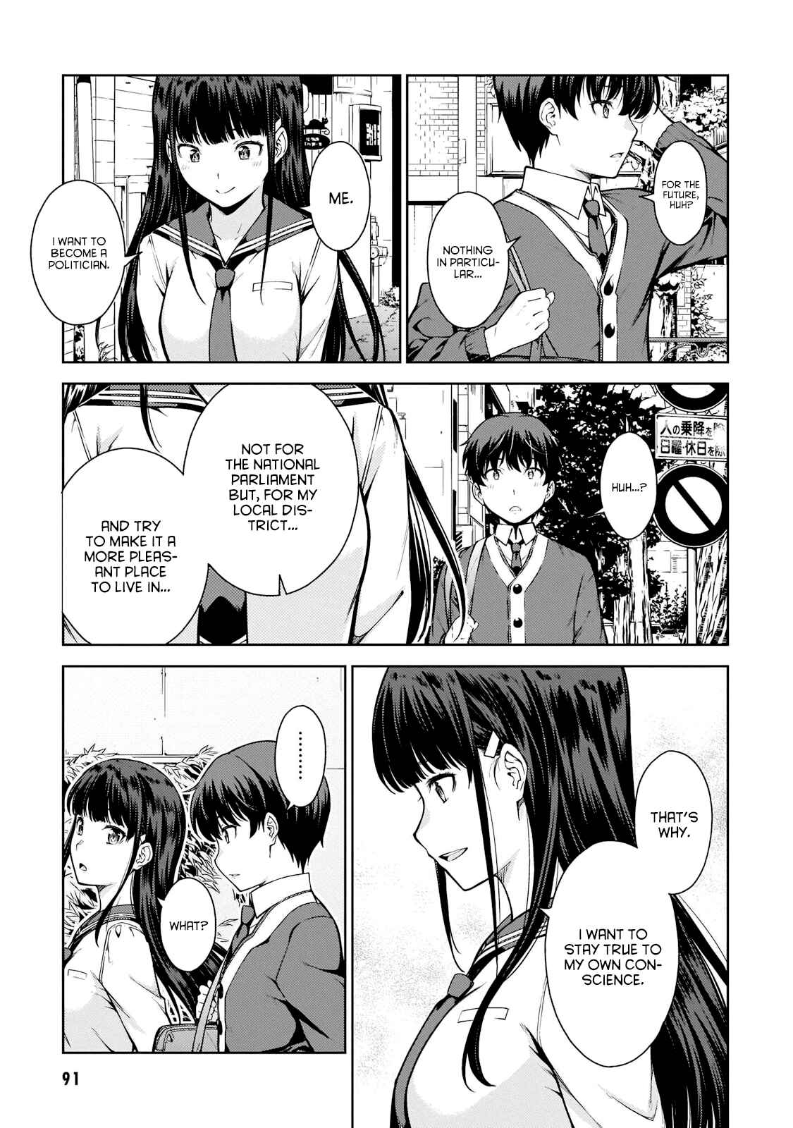 Page 17 Chapter 3 Lust Geass