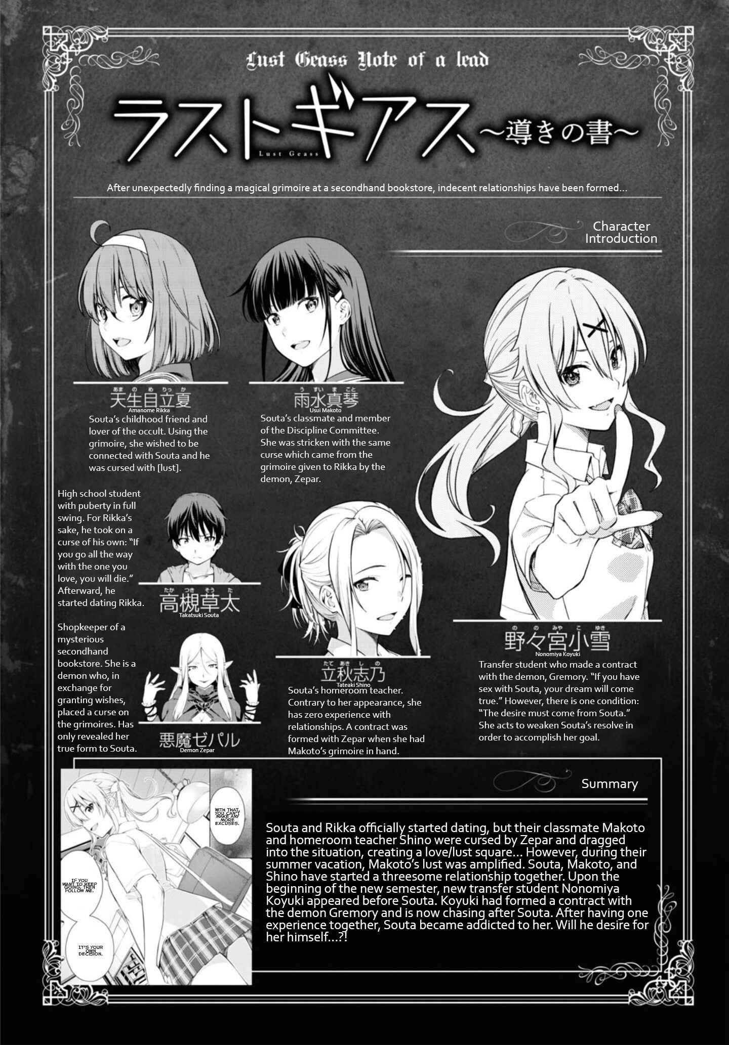 Page 1 Chapter 29 Lust Geass