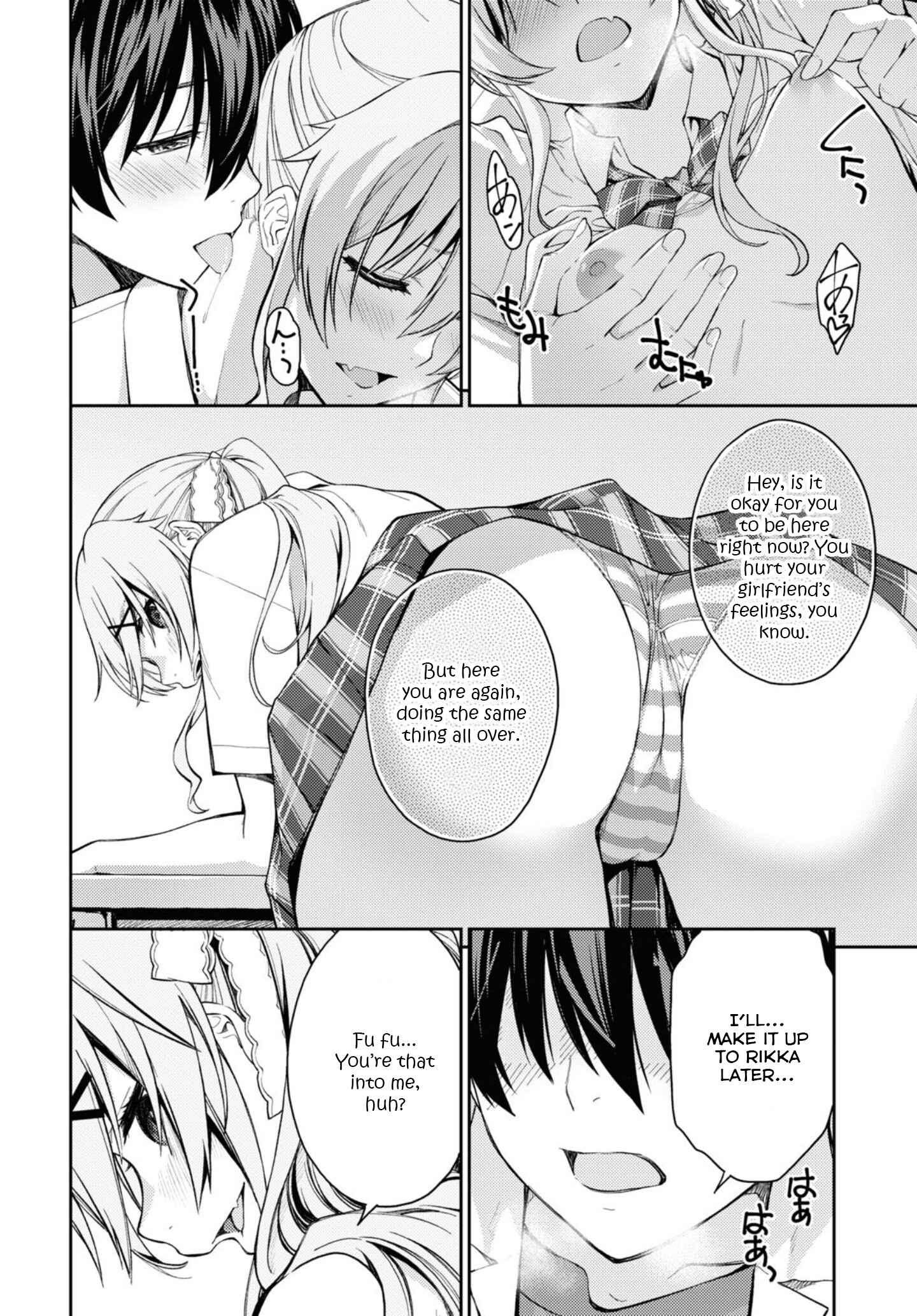 Page 15 Chapter 29 Lust Geass