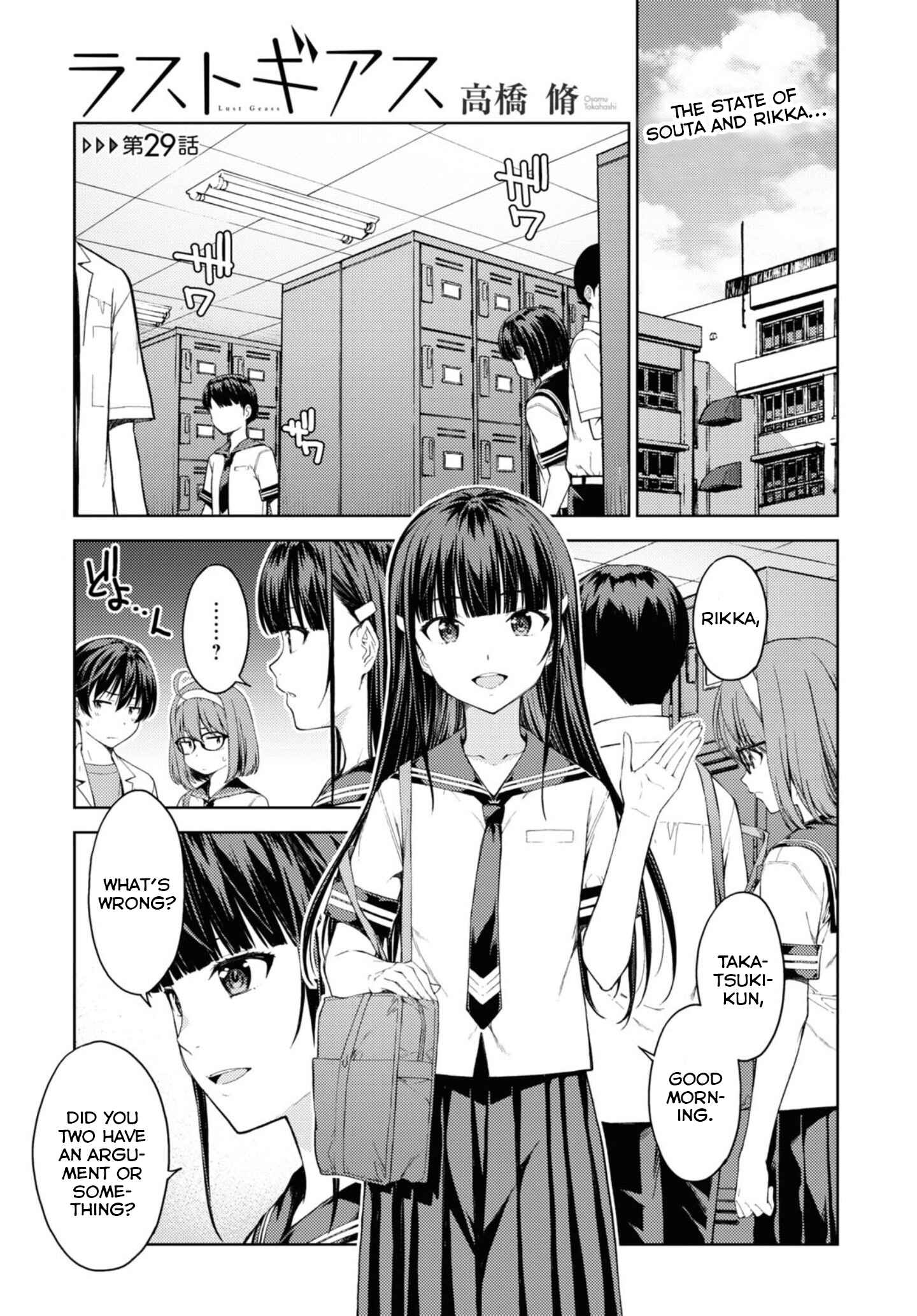 Page 2 Chapter 29 Lust Geass