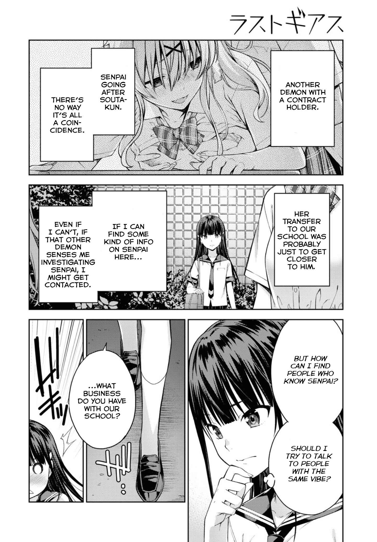 Page 29 Chapter 29 Lust Geass