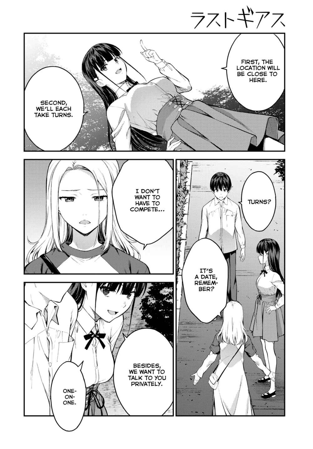 Page 2 Chapter 46 Lust Geass