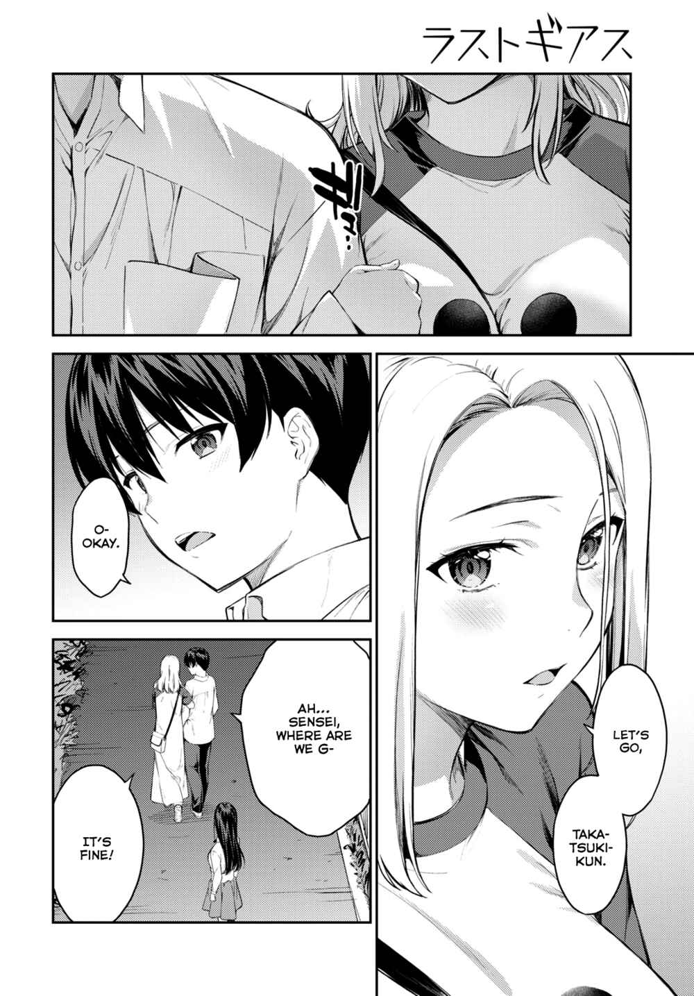 Page 4 Chapter 46 Lust Geass