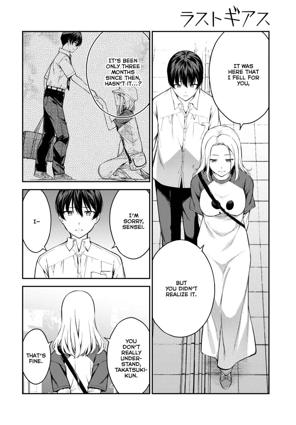 Page 8 Chapter 46 Lust Geass