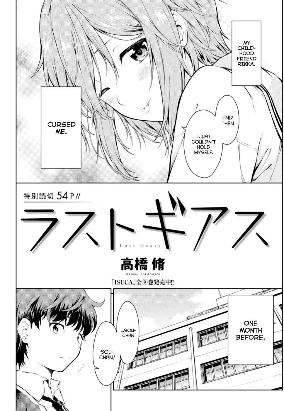 Page 3 Chapter Unknown_3db2 Lust Geass