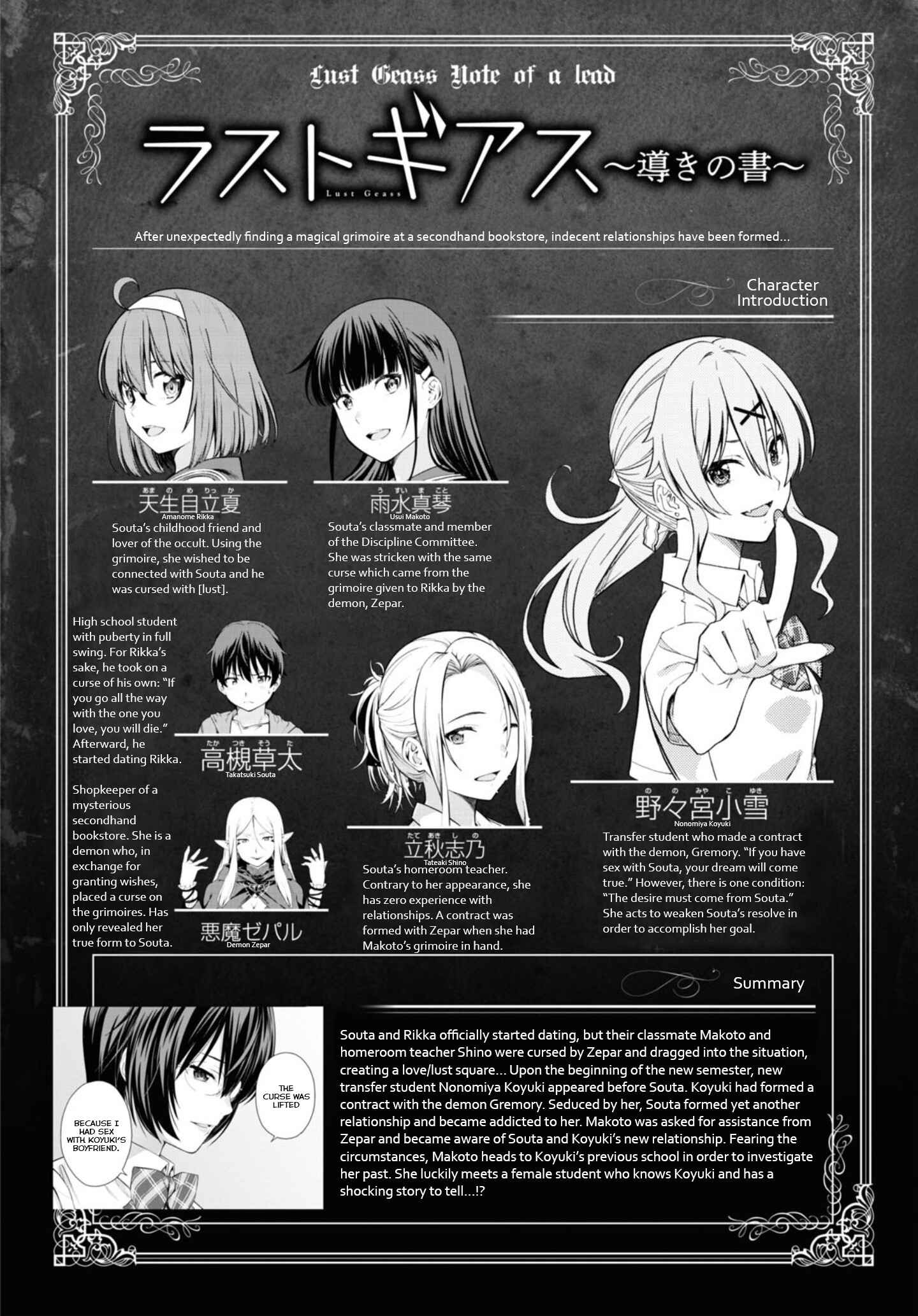 Page 1 Chapter 30 Lust Geass